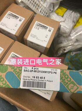 议价菲尼克斯Y型分配器 SAC-3P-M12Y/2XM12FS PE 1683455