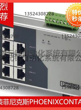议价Industrial Ethernet Switch - FL SWITCH SF 7TX/FX ST - 28