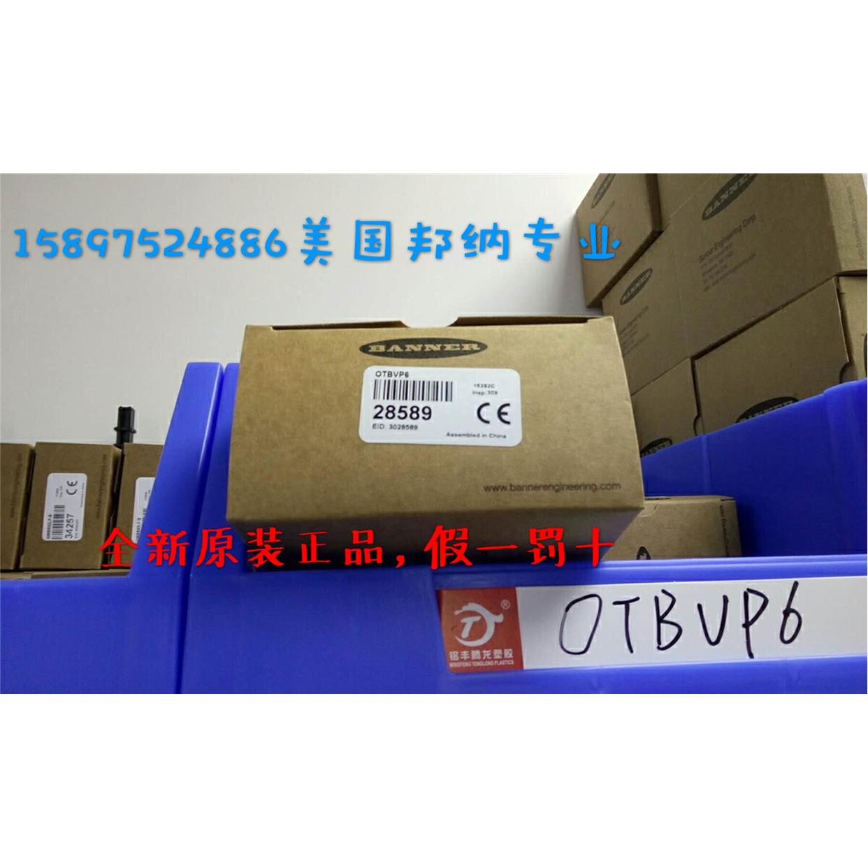 议价邦纳BANNER光电开关QS18VN6D QS18VP6DB QS18VN6R QS18VN6LP