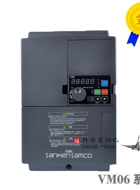 议价 VM06-0110-N4 11KW 380V三垦变频器