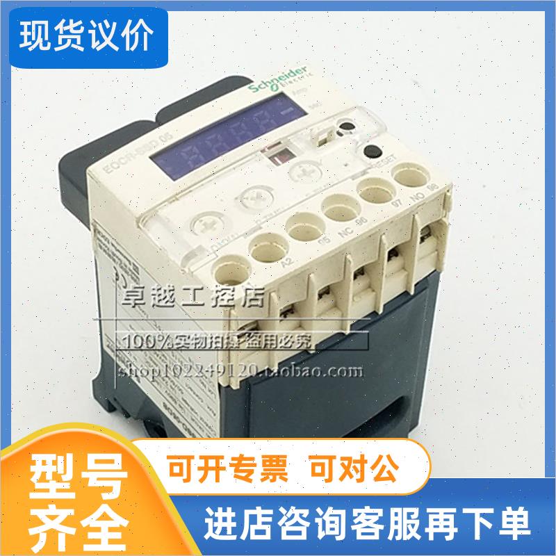 议价EOCRSSD-05DB 电机保护器 EOCR-SSD 05
