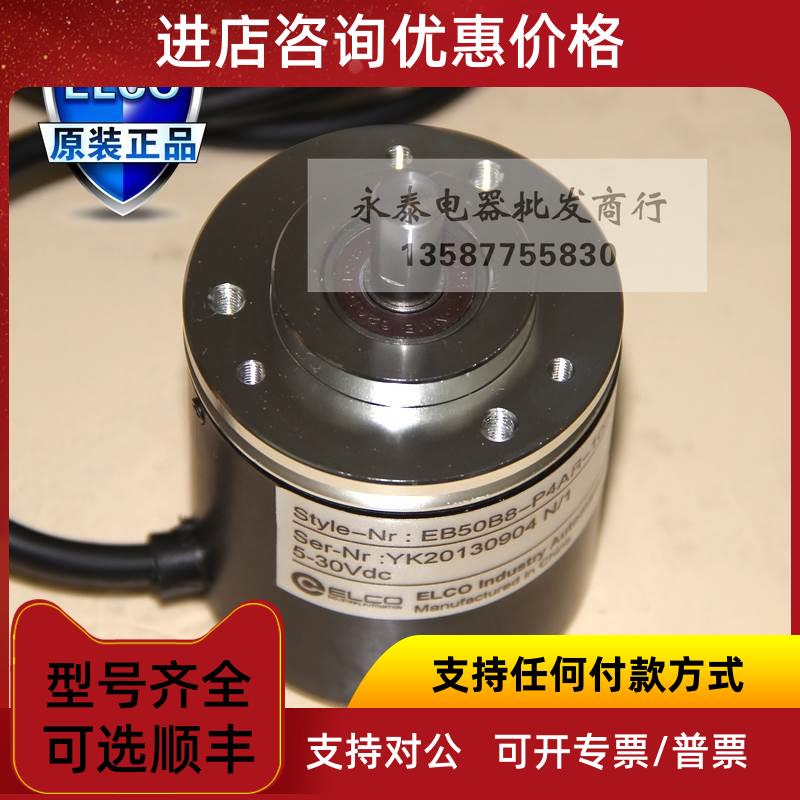 议价EC40C6-H4SR-600旋转编码器EC40B6-P4AR-500 EC40A6-L5AR-100