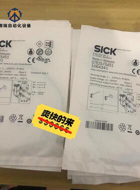 议价装德国SICK西克GTB2S-F5451号10643议