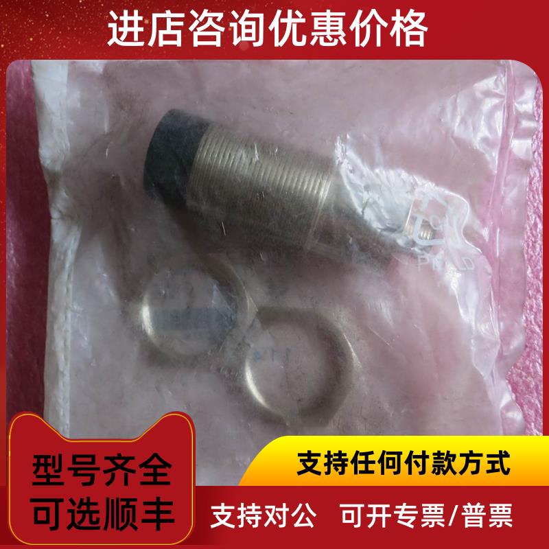 议价BALLUFF巴鲁夫BES M30ML-PSC15F-S04G-002 BES03AL