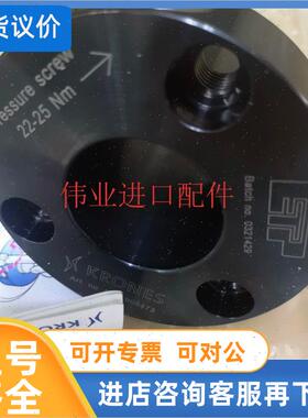 议价克朗斯吹瓶机ETP液压胀紧套件号0901908473