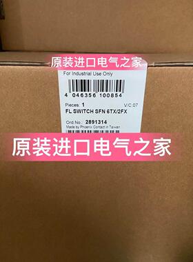 议价德国2891314 FL SWITCH SFN 6TX/2FX 菲尼克斯以太网交换机