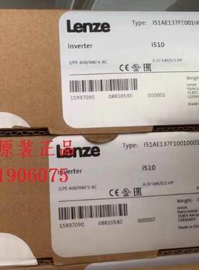 议价I5DAE211F10V10000S 伦茨lenze变频器，