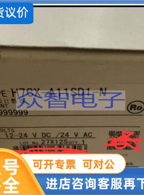 议价计数器H7CX-A11SD1-N