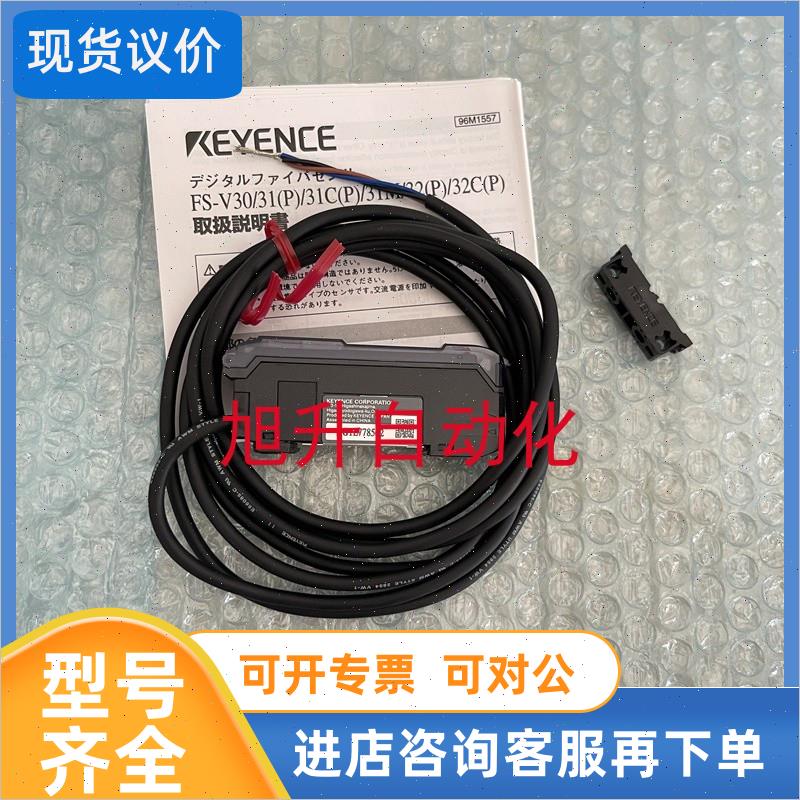 议价FS-V31P FS-V31CP FS-V31C FS-V32 FS-V31 FS-V33C FS-V33 基
