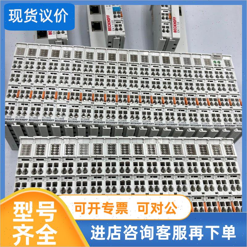 议价倍福BECKHOFF模块 EK1110 1PCS 25