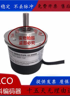 议价EB58A8-P4PR-100.9M6900宜科ELCO旋转编码器100线轴径8mm