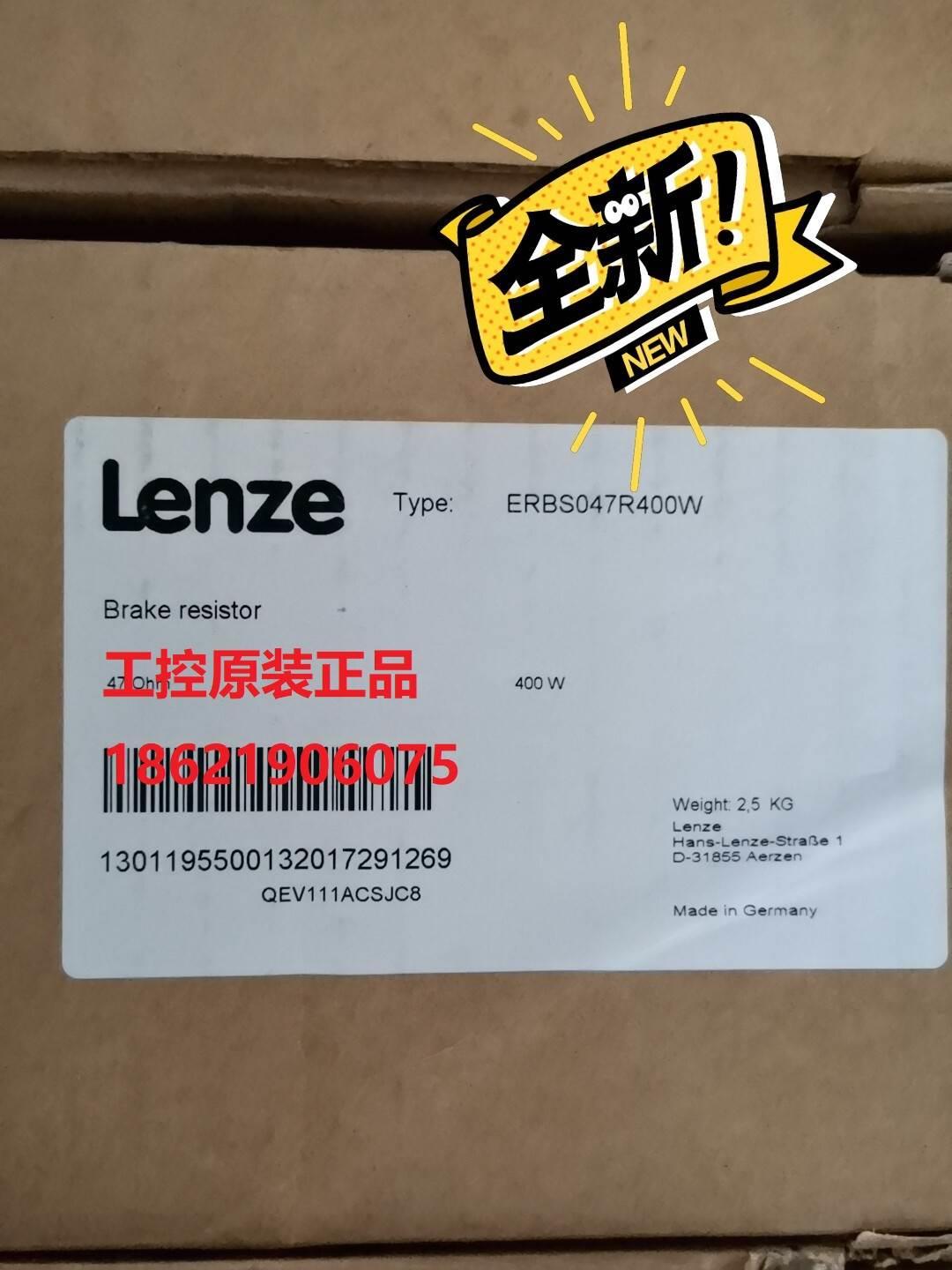 议价ERBS047R400W Lenze伦茨制动电阻，
