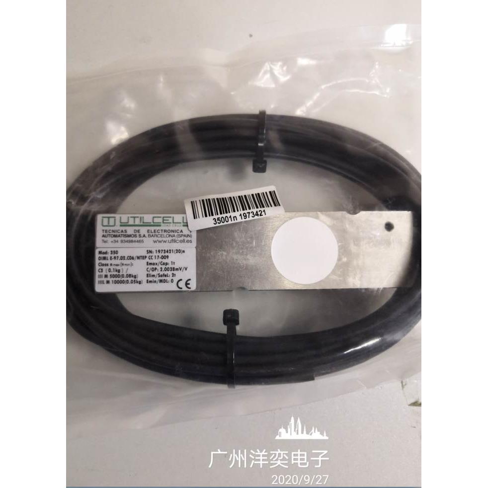 议价西班牙Utilcell MOD350a-300Kg/500kg/750kg/1000kg/1500kg