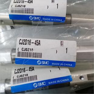 议价SMC气缸CJ2D16-45A/CJ2D10-10S/10-10