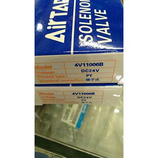 议价亚德客电磁阀4V11006B/4V11006A/4V230C08B,4V130C06B