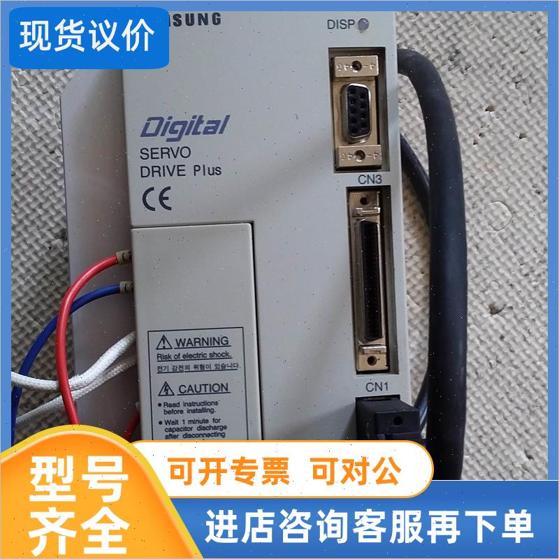 议价CSDJ-10BX2三星伺服控制器 220V 1KW 机