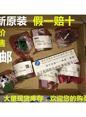 议价SKS36-HFA0-K02 编码器 1034095 SKS36-HFA0-K02德国SICK