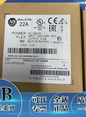 议价22A-D4P0N104 PowerFlex 4交流变频480VAC/3相/4A/1.5kW/2HP/