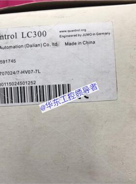 议价jumo  Quantrol   LC300  707024/7-HV07-7L