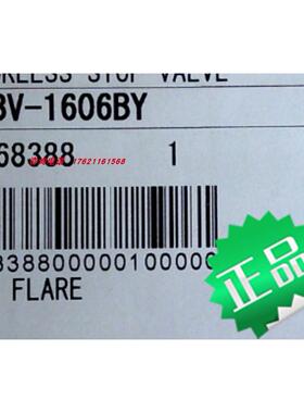 议价鹭宫NBV-1004BY/X NBV-1305BX/Y NBV-1606BY/X NBV-502AMBX/Y