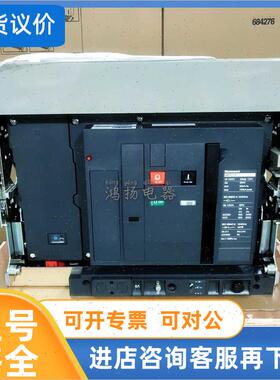 议价 MT20HA MT25HA MT32HA MT40HA 3P/4P 抽屉式/固定式