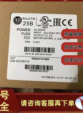 议价25B-D4P0N114 PowerFlex525交流变频器480V 3相1.5kW 25BD4P0