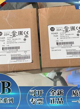 议价20AB022A0AYNANC0 PowerFlex70交流变频器 22 Amps, 7.5 HP