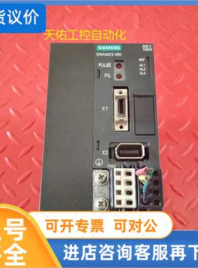 议价V80驱动器 6SL3210-5CB13-7AA0 机