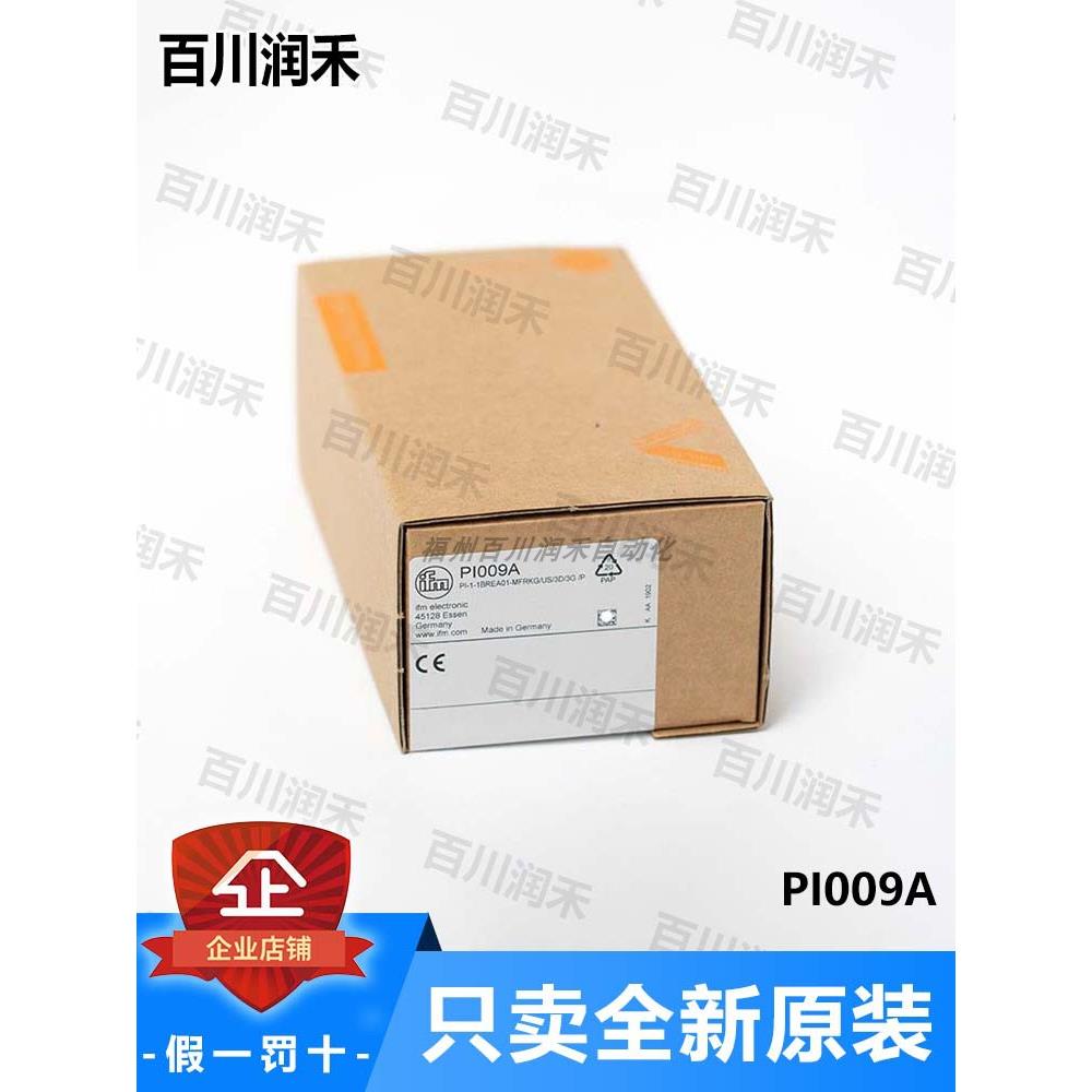议价ifm易福门PI009A PI2094压力传器锈钢