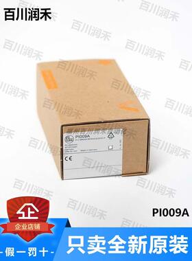 议价ifm易福门PI009A PI2094压力传器锈钢