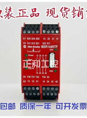 议价AB安全继电器 MSR144RTP 24VDC 440R-C23205