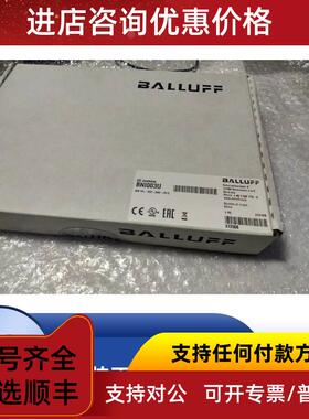 议价BALLUFF巴鲁夫BNI003U+BNI IOL-302-000-Z012执行器集线器