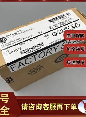 议价1769-IQ16 CompactLogix接收器/源输入模块16点24 VDC 17691Q
