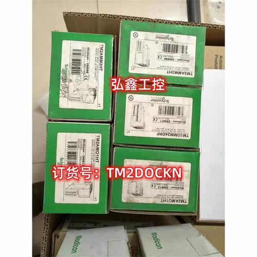议价TM2DOCKN可编程控制器TM2DOCKN