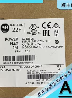 议价22F-B2P5N103 PowerFlex 4M交流变频,208-240V交流 22FB2P5N
