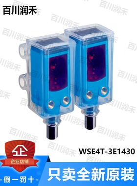 议价SICK西克WSE4T-3E1430光电开关1029648封