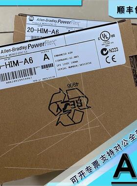 议价22-HIM-A3 人机界面模块 用于作为Powerflex驱动器接口 22HIM