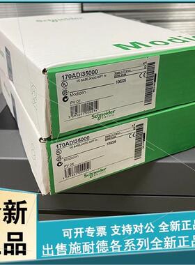 议价法国原厂 170ADO83030 170ADM35010 170ADM35
