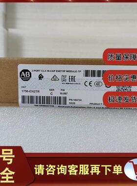 议价1756-EN2TR ControlLogix EtherNet/IP桥接模块 1756EN2TR