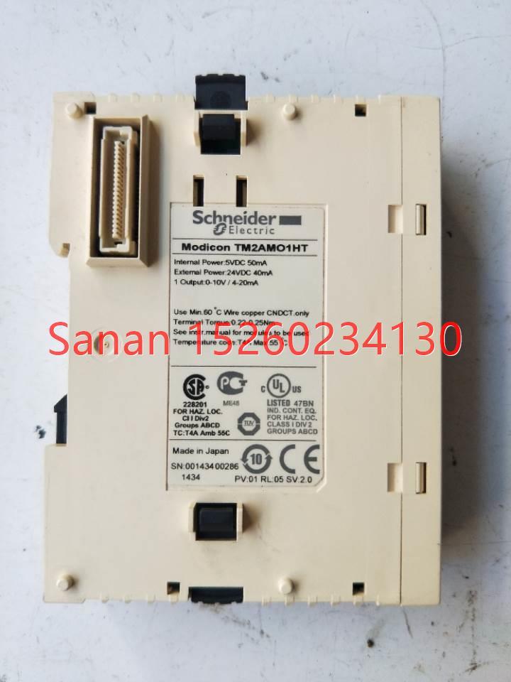 议价机  TM2AMO1HT AM01HT