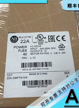 议价22A-D8P7N104 PowerFlex 4变频器3.7kW(5.0HP 22AD8P7N104