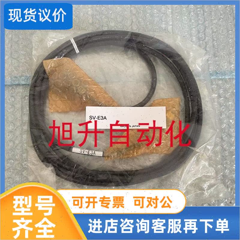 议价SV-C3A SV-C20A SV-C20B SV-C20C SV-C20D SV-C20E SV-C10F基