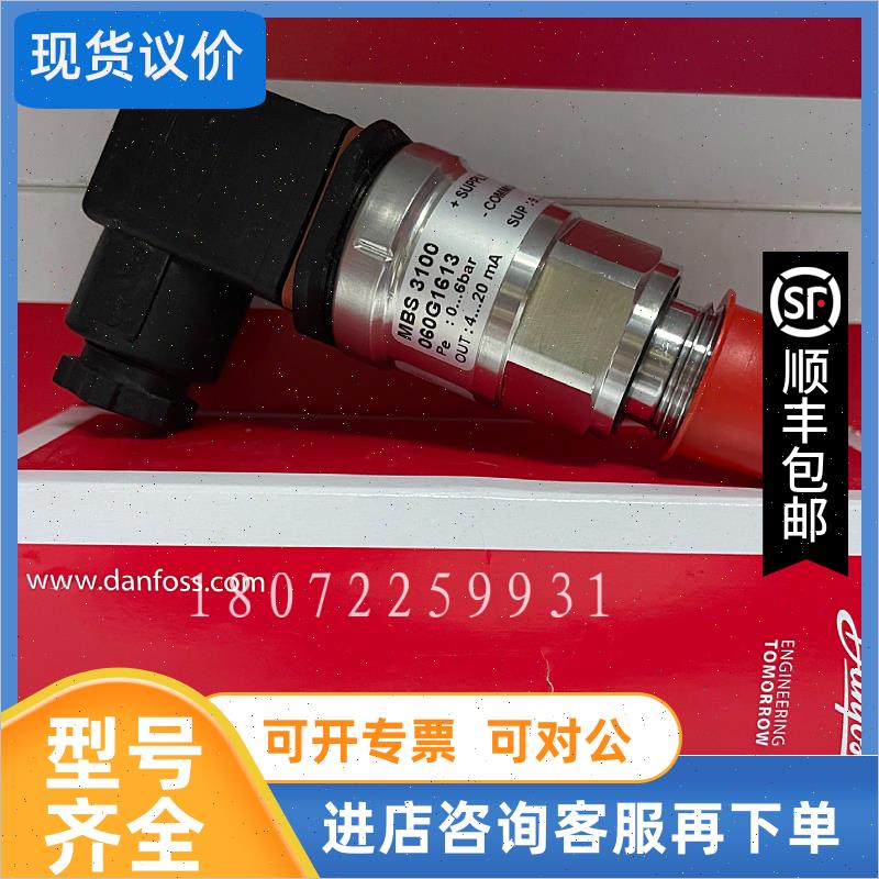 议价060G1999 MBS3100 060G1371 060G1613 060G1612 060G1465 丹