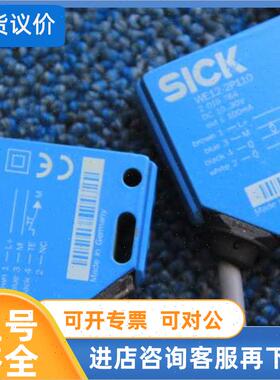 议价SICK传器WE12-2P110+WS12-2D110 一套成