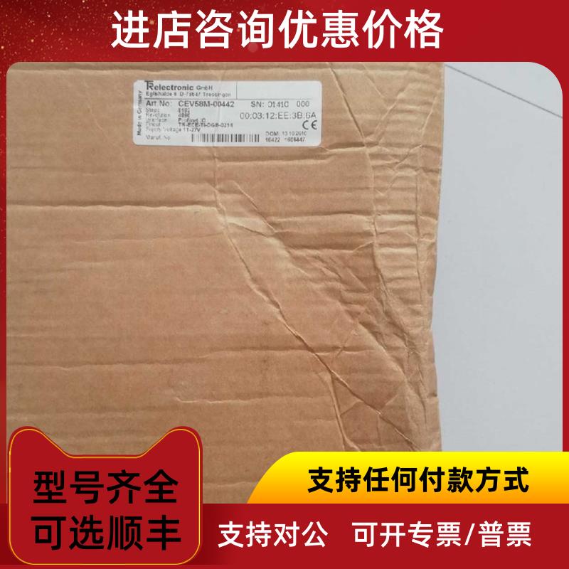议价CMW58M-00003 帝尔TR编码器SN 00474