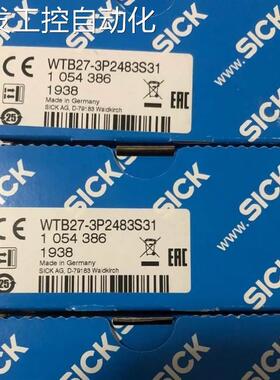议价SICK WTB27-3P2483S31光电议