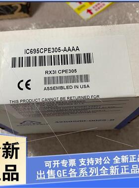 议价GE FANUC电源模块IC698PSA100D
