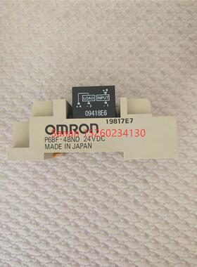 议价继电器模组P6BF/G6B-4BND含继电器，,G6B-47BND含继电器