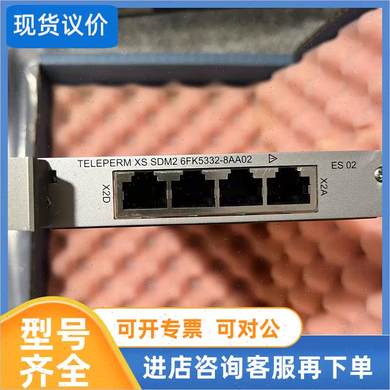 议价TELEPERM XS 6FK5332-8AA02 6FK7802-8AA01