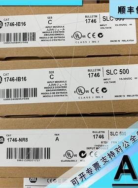 议价1715-TADIB16D 冗余模块I/O终端组件 1715TADIB16D